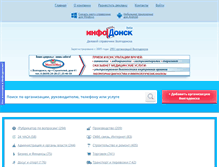 Tablet Screenshot of infodonsk.ru
